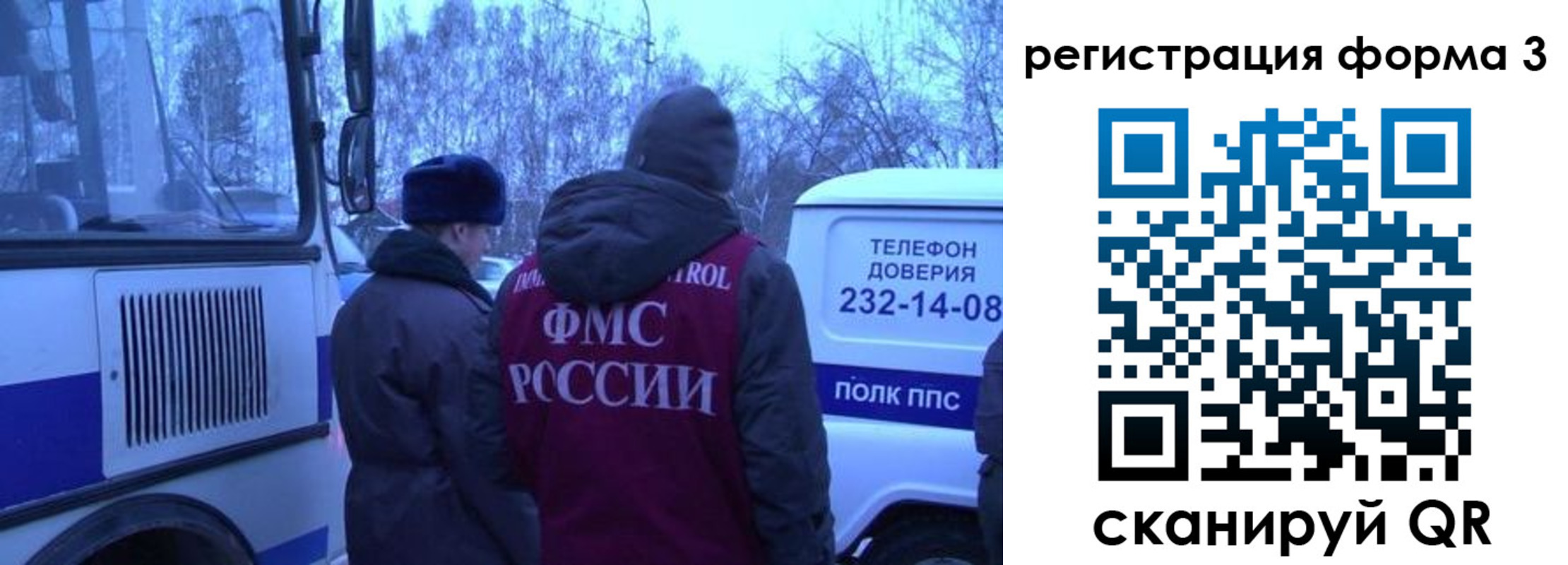 временная регистрация в квартире в Гуково